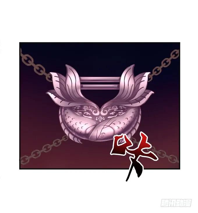 《猫妖的诱惑》黑白劫九 第12页