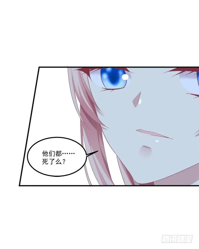 《猫妖的诱惑》黑白劫九 第44页