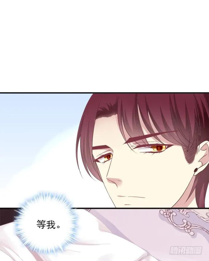 《猫妖的诱惑》黑白劫九 第35页