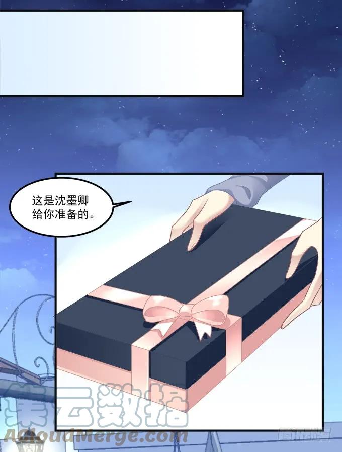 《猫妖的诱惑》黑白劫十 第10页