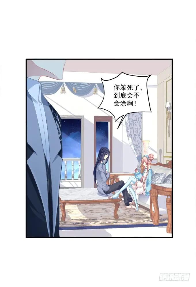 《猫妖的诱惑》黑白劫十 第38页
