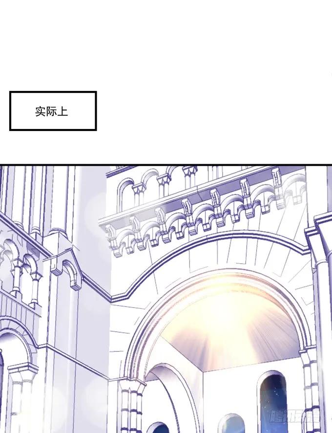 《猫妖的诱惑》黑白劫十一 第38页