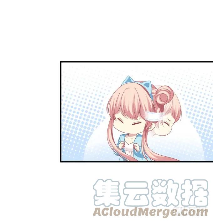 《猫妖的诱惑》黑白劫十一 第22页