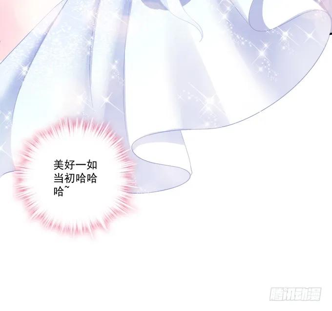 《猫妖的诱惑》黑白劫十一 第36页