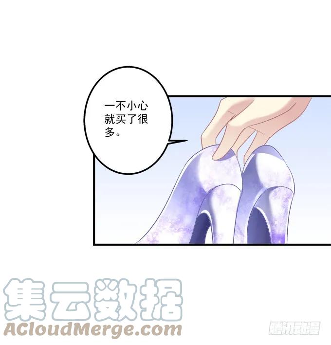 《猫妖的诱惑》黑白劫十一 第19页