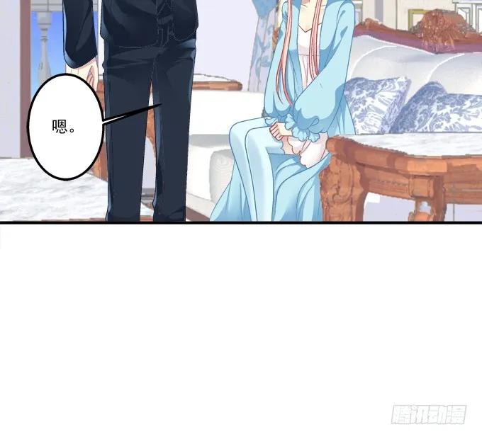 《猫妖的诱惑》黑白劫十一 第27页