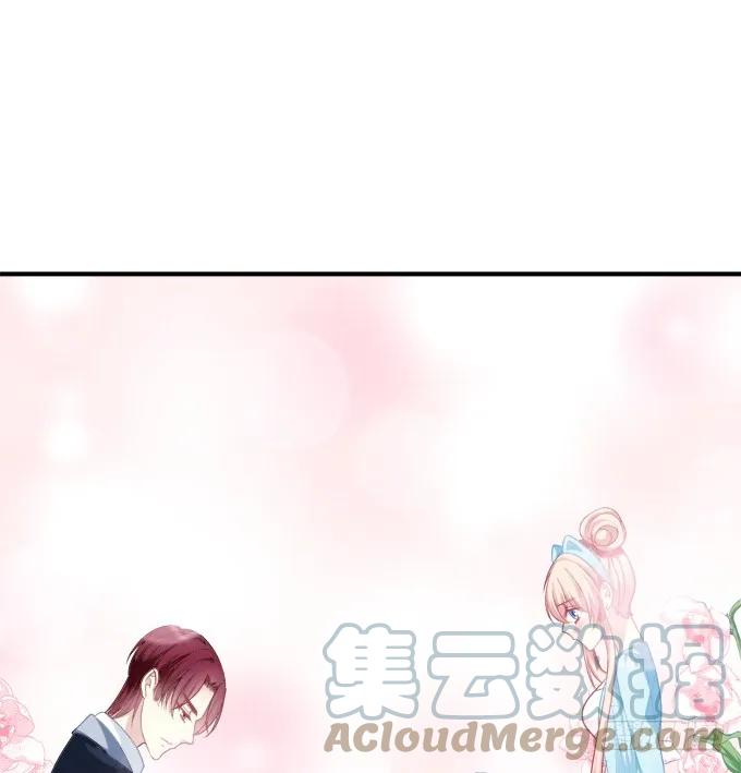 《猫妖的诱惑》黑白劫十一 第10页