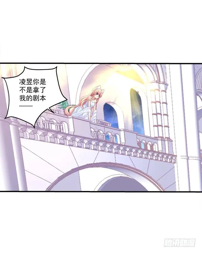 《猫妖的诱惑》黑白劫十一 第44页
