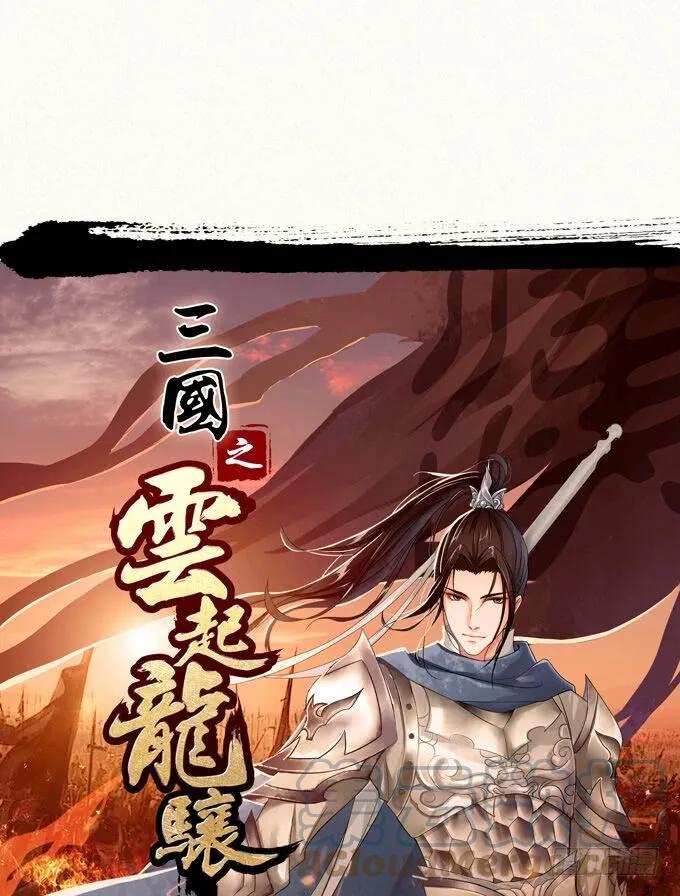 《猫妖的诱惑》黑白劫十一 第52页