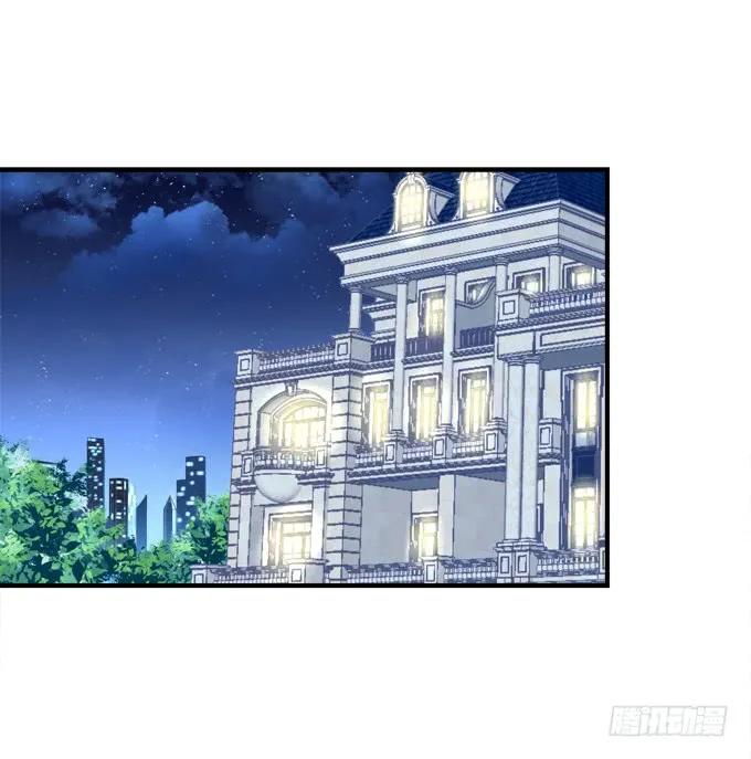 《猫妖的诱惑》黑白劫十二 第6页