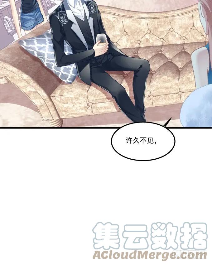《猫妖的诱惑》黑白劫十二 第16页