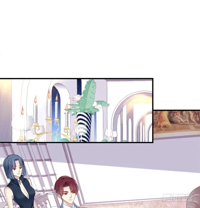 《猫妖的诱惑》黑白劫十二 第15页