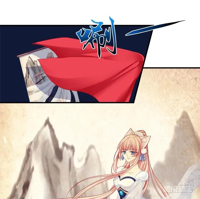 《猫妖的诱惑》黑白劫十三 第41页