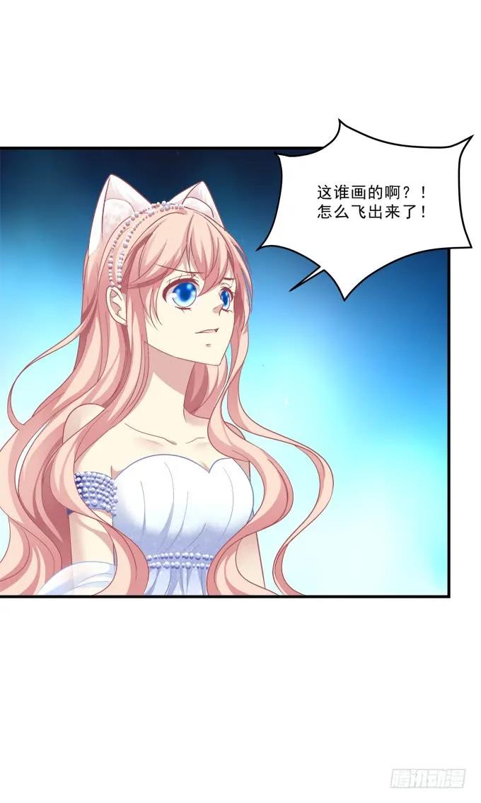 《猫妖的诱惑》黑白劫十三 第50页