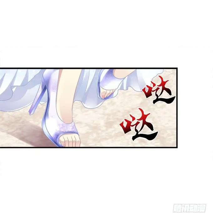 《猫妖的诱惑》黑白劫十三 第32页