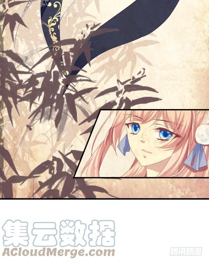 《猫妖的诱惑》黑白劫十三 第43页