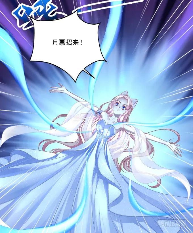 《猫妖的诱惑》黑白劫十三 第54页