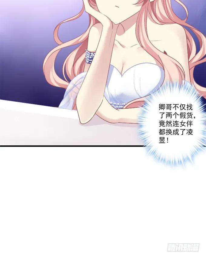 《猫妖的诱惑》黑白劫十三 第9页