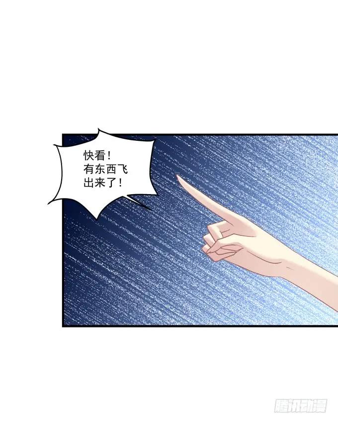 《猫妖的诱惑》黑白劫十四 第21页