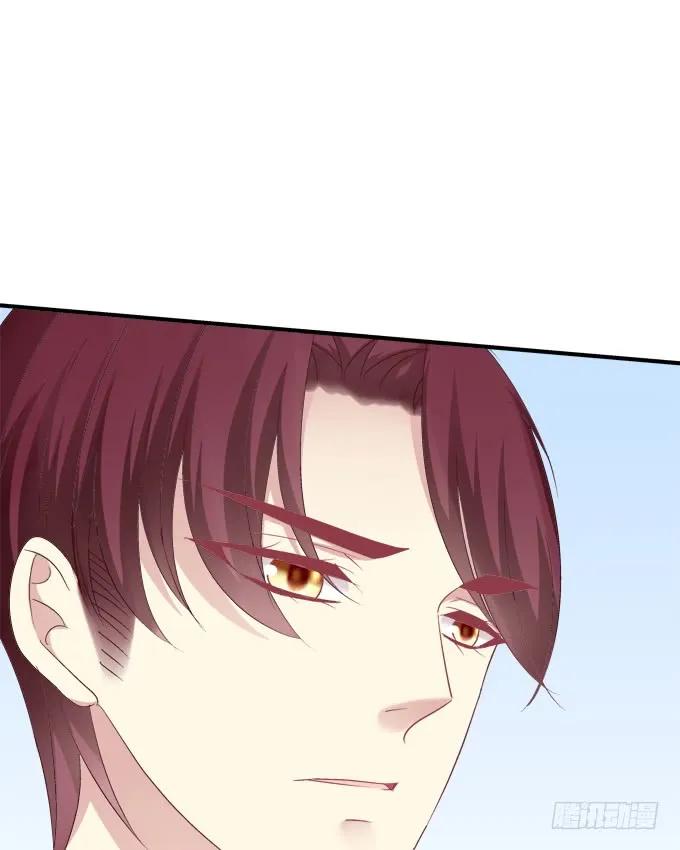 《猫妖的诱惑》黑白劫十四 第24页