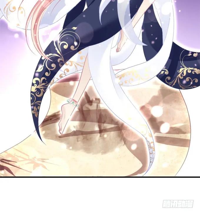 《猫妖的诱惑》黑白劫十四 第23页