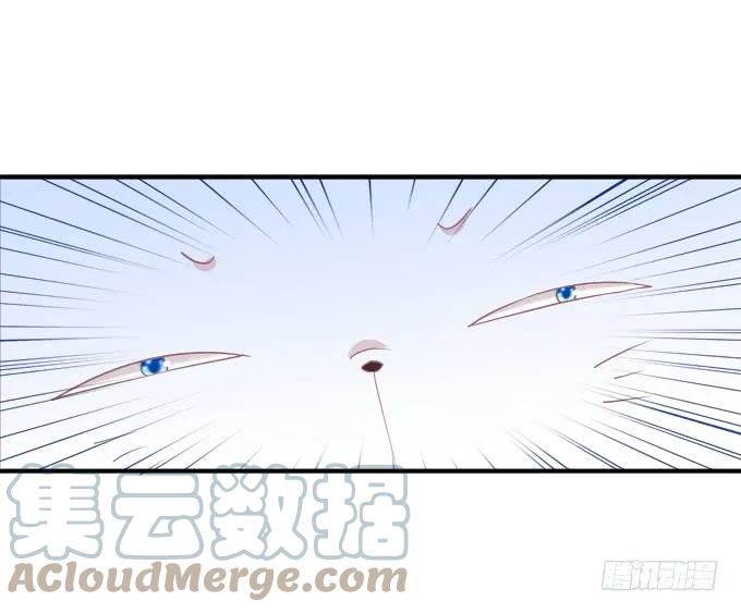 《猫妖的诱惑》番外·美图秀秀 第5页
