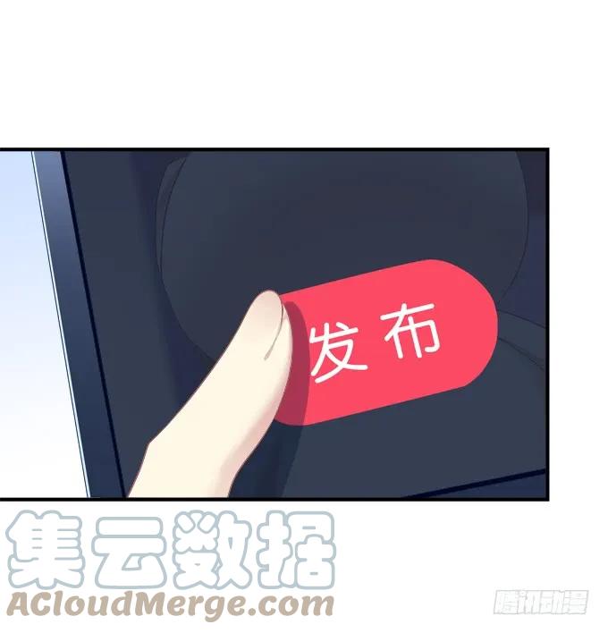 《猫妖的诱惑》番外·美图秀秀 第27页
