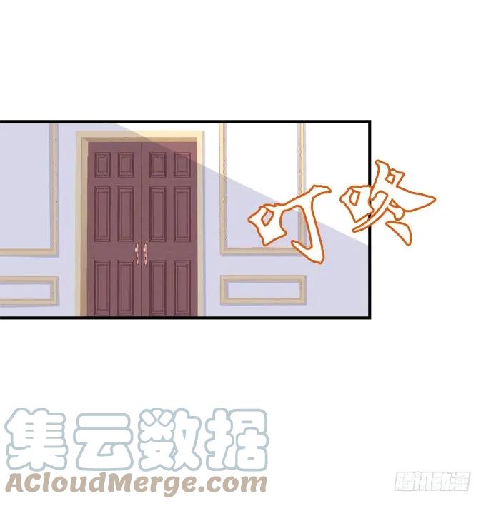 《猫妖的诱惑》番外·美图秀秀 第11页