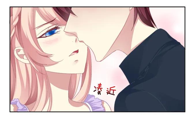 《猫妖的诱惑》这是要入洞房吗？ 第3页