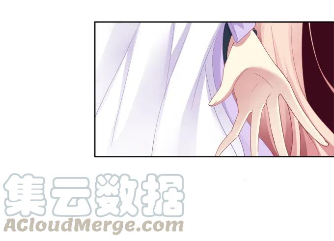 《猫妖的诱惑》这是要入洞房吗？ 第7页