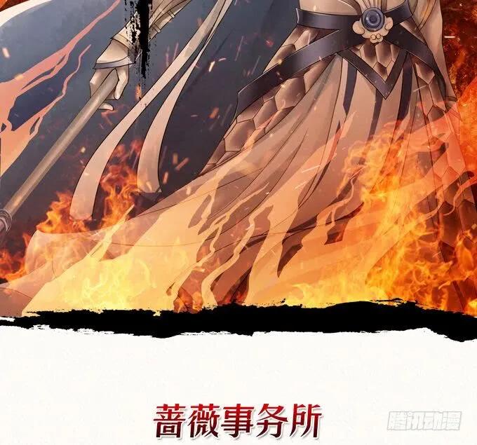 《猫妖的诱惑》黑白劫十六 第6页