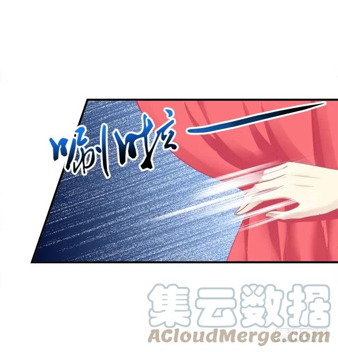 《猫妖的诱惑》黑白劫十六 第43页