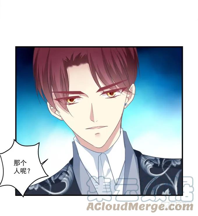 《猫妖的诱惑》黑白劫十六 第46页