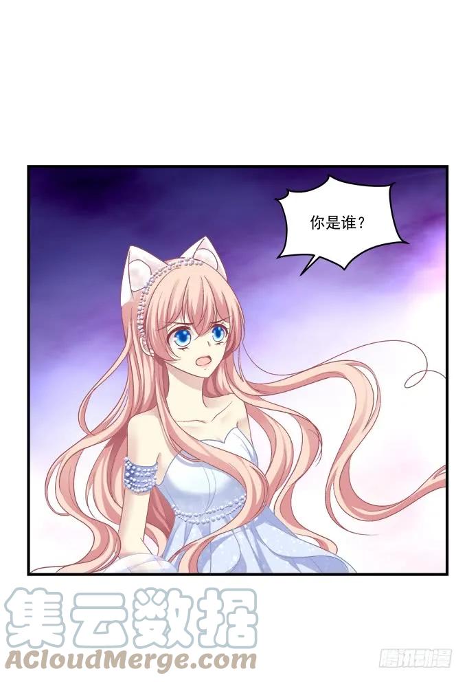 《猫妖的诱惑》黑白劫十六 第10页