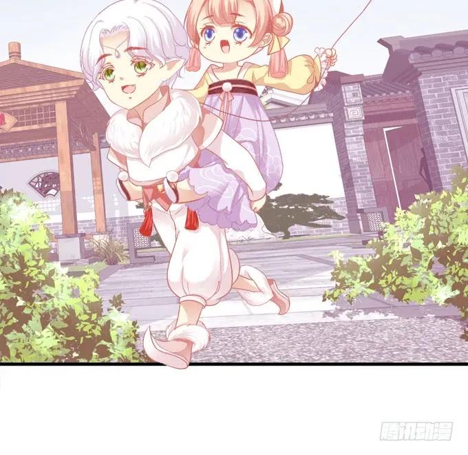 《猫妖的诱惑》黑白劫十六 第14页