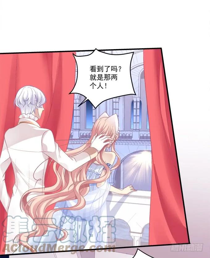 《猫妖的诱惑》黑白劫十六 第25页