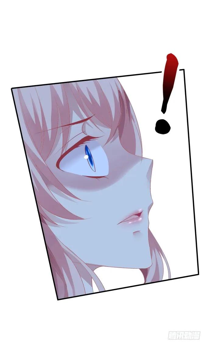 《猫妖的诱惑》黑白劫十六 第29页