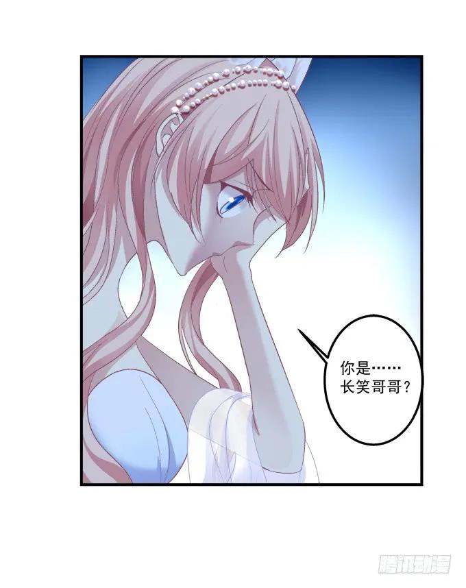 《猫妖的诱惑》黑白劫十六 第15页