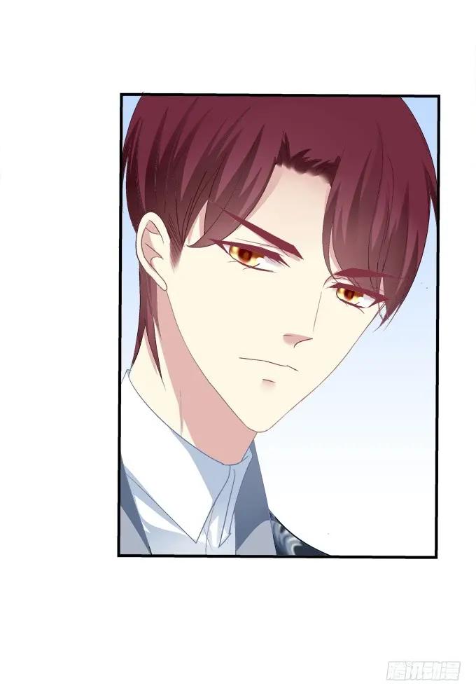 《猫妖的诱惑》黑白劫十六 第32页