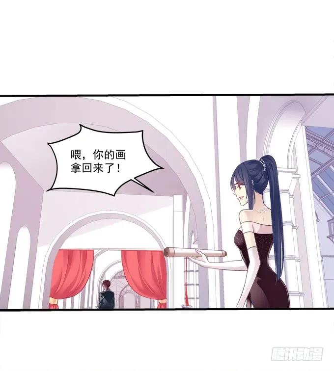 《猫妖的诱惑》黑白劫十六 第41页
