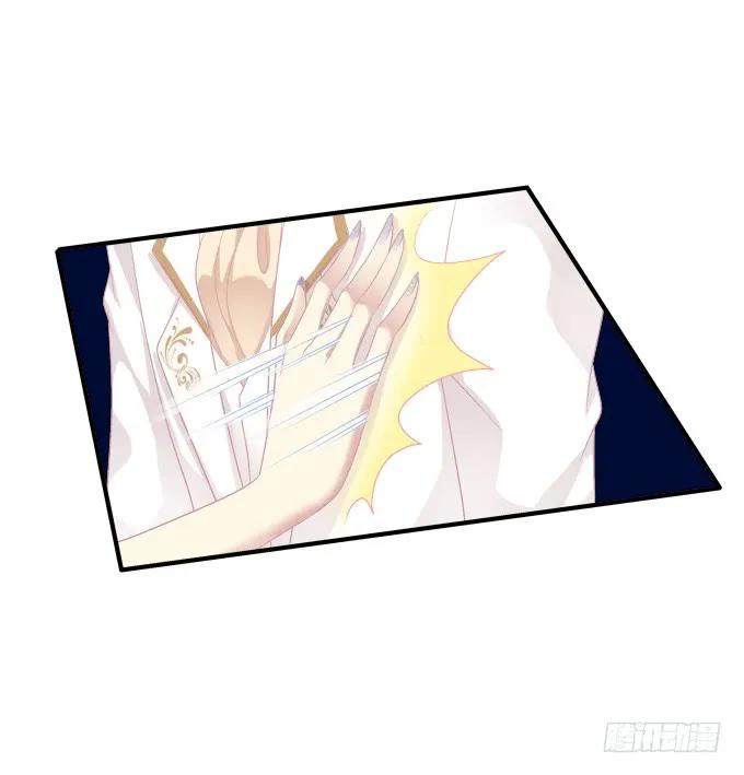 《猫妖的诱惑》黑白劫十六 第9页