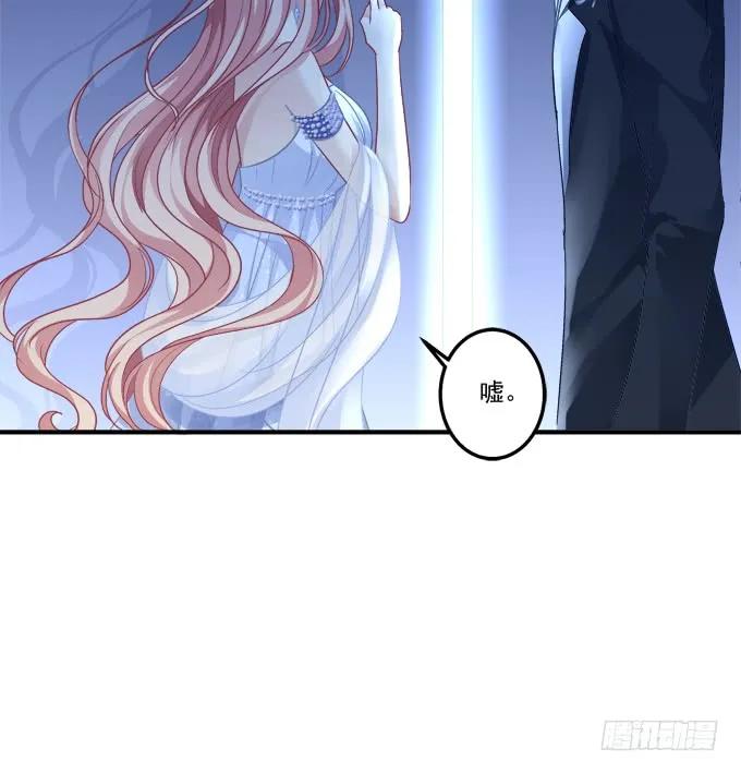 《猫妖的诱惑》黑白劫十七 第18页