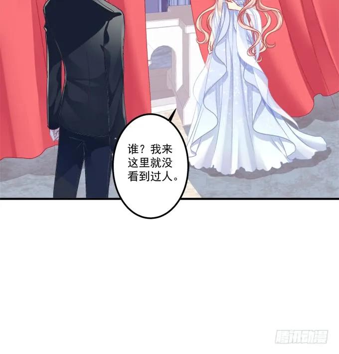 《猫妖的诱惑》黑白劫十七 第8页