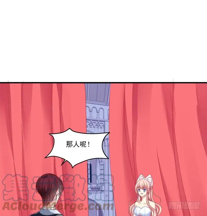《猫妖的诱惑》黑白劫十七 第7页