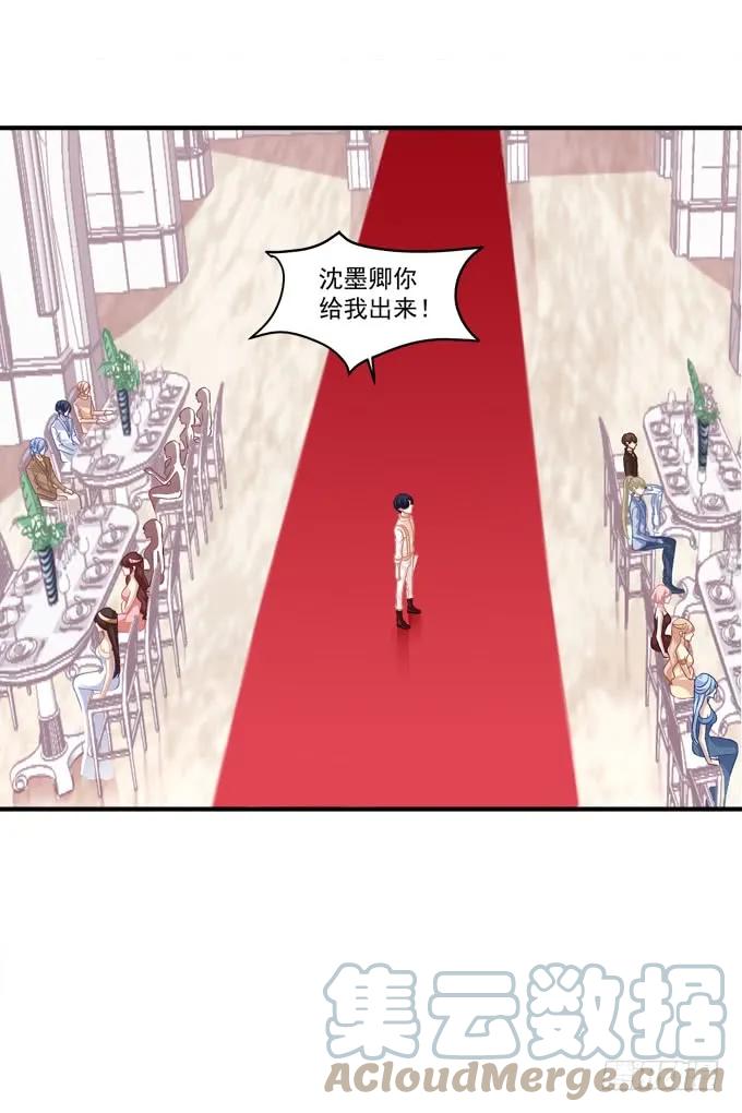 《猫妖的诱惑》黑白劫十八 第37页