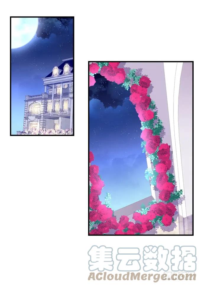 《猫妖的诱惑》黑白劫十八 第7页