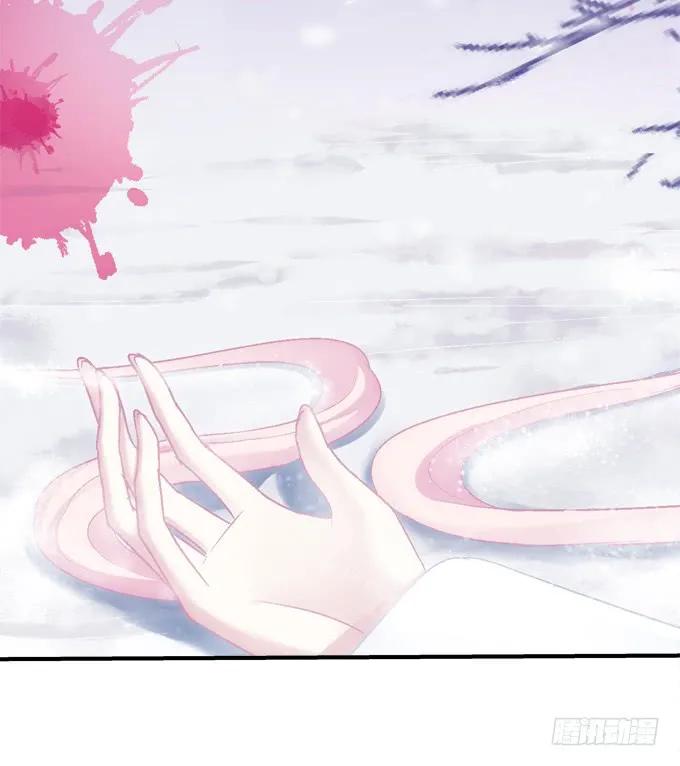 《猫妖的诱惑》黑白劫十八 第29页