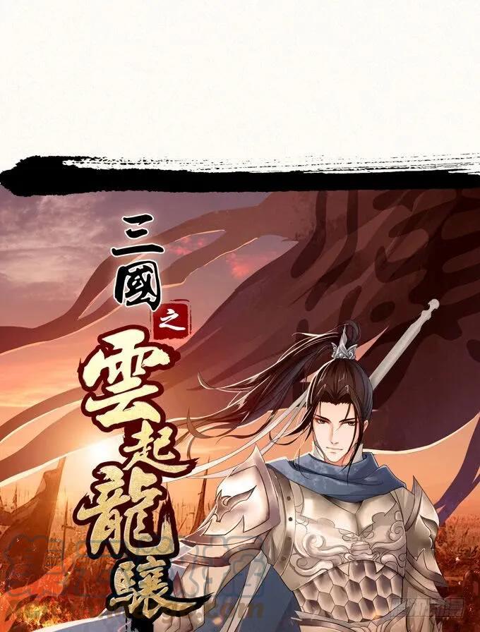 《猫妖的诱惑》黑白劫十八 第52页