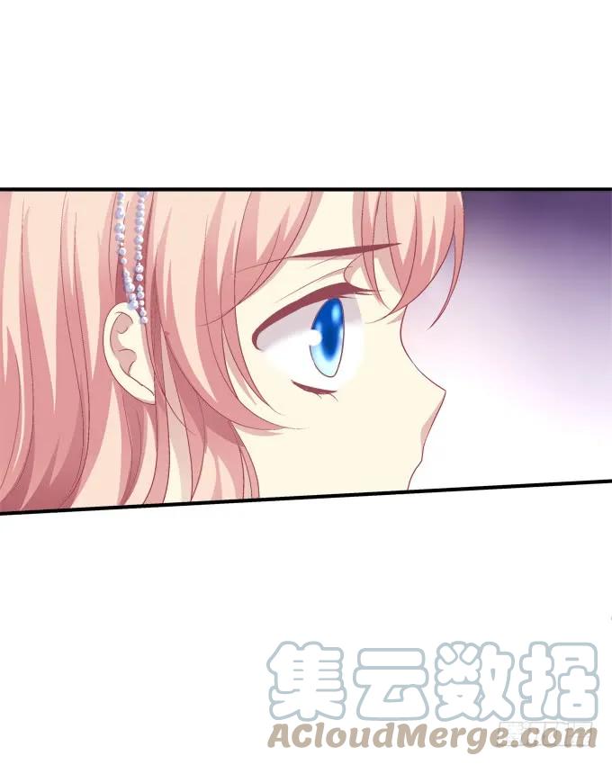 《猫妖的诱惑》黑白劫十八 第13页