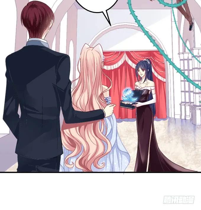 《猫妖的诱惑》黑白劫十八 第9页